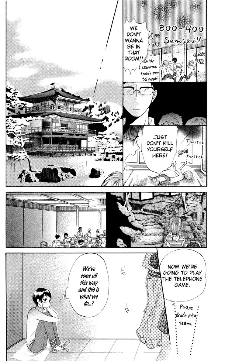 Keppeki Shounen Kanzen Chapter 1 19